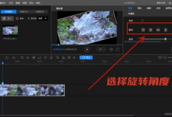 视频怎么旋转方向,探索旋转方向带来的视觉奇观